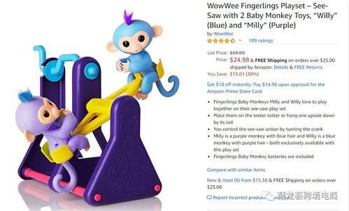 從《時(shí)間的朋友》洞見(jiàn)2020 跨境電商如何掘金動(dòng)漫IP開(kāi)發(fā)新藍(lán)海